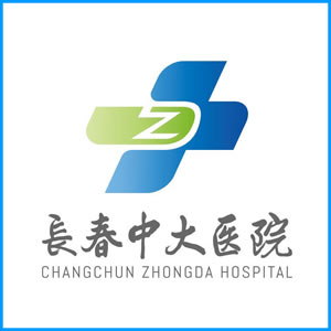 抚顺市|长春中大医院