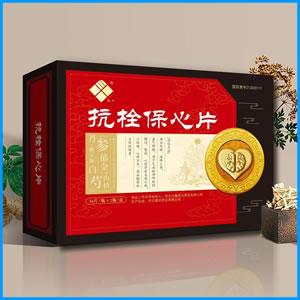抚顺市|抗栓保心片 国药准字