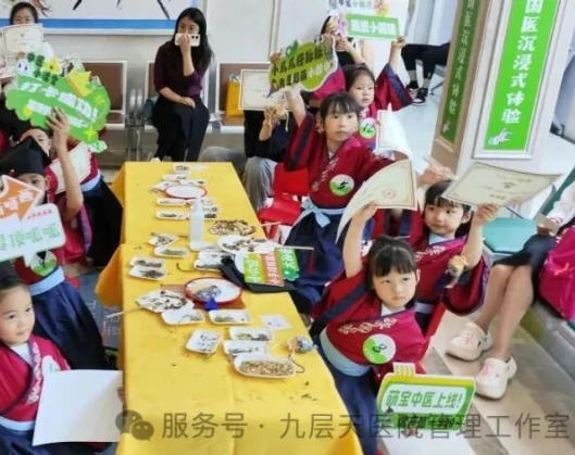 抚顺市|长春中大医院 &ldquo;小小中医传承人&rdquo; 开启一日沉浸式中医奇遇记