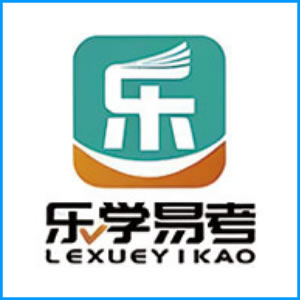 抚顺市|乐学易考
